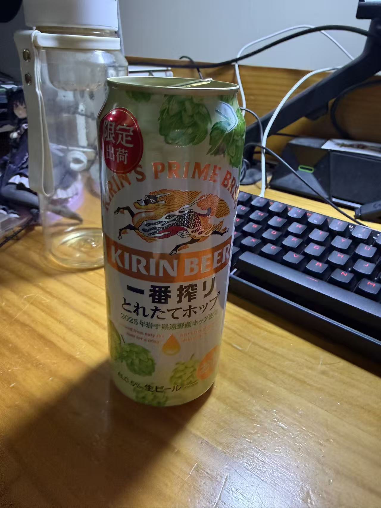 KIRIN 麒麟一番榨